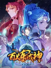 天空影视综艺城市漫游记封面