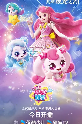 天空影视动漫云端剑客封面